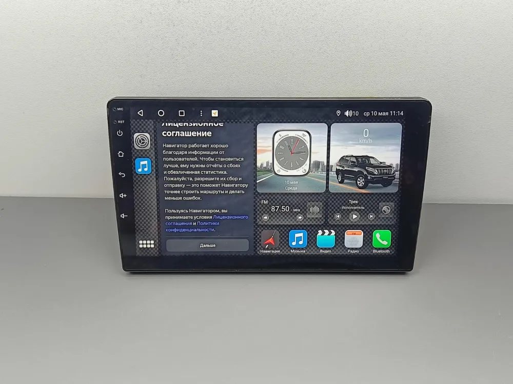��������� Android 9 ����� 4+32 UIS7862 CARPLAY 4GLTE QLED